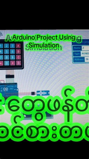 Arduino Project Using Simulation 👩‍💻Arduino အခြေခံသင်တန်း 👾 Recording Video Class တန်းရှိပါတယ် 💁တစ်ခါတက်ထားရုံဖြင့်အချိန်မရွေး နေရာမရွေး ထပ်ခါတစ်လဲလဲ လေ့လာသင်ယူနိုင်ပါတယ် #arduino #basicarduinoproject #foryoupage