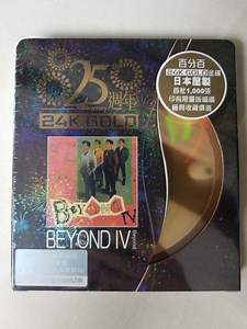 Beyond - Beyond IV
