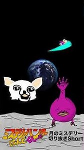 Ami, Child of the Stars: Why Can't Humans Venture Into Space? Investigating the Moon Mystery #Mys...