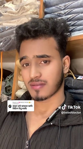 Engaging with Followers: How to Create Reply Videos