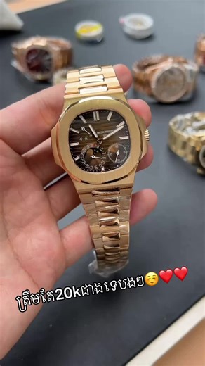 Chat mor ban bong bong😬😬❤️❤️❤️