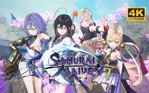 【武士少女】4K 最高画质 全结局 全剧情流程通关攻略 美少女刀剑动作游戏 - SAMURAI MAIDEN