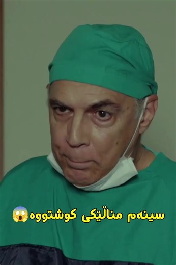 #aghay_bchuk #ئەکتیڤبن🥀🖤ـہہـ٨ــہ #دڵن_بێ_جیاوازیی😂💗 #ئەکتیڤم_سفرە #کوردستان_سلێمانی_کەرکوک_هەولیر