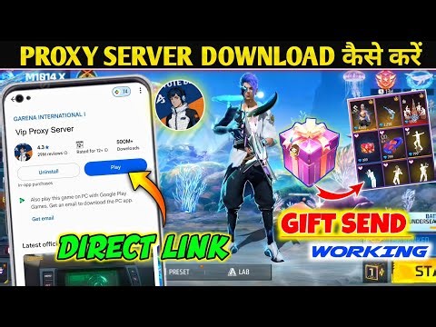 Proxy Server Download Kaise Kare | Free Fire Proxy Server Download | FF Proxy Server Download Link