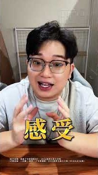 大學最大的遺憾…希望你不要留下