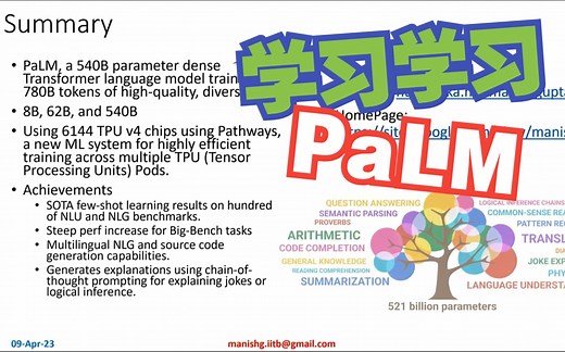 大模型 Google PaLM --- Scaling Language Modeling with Pathways