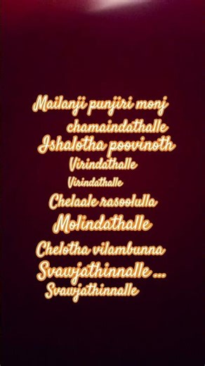 mailanji chelu....song #azin vellila #shortvideo 😊