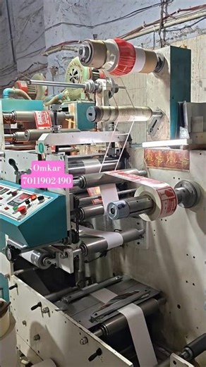 #shorts #rkmachinery #printingmachine #factoryproducts #factory #ytshorts #youtubechannel