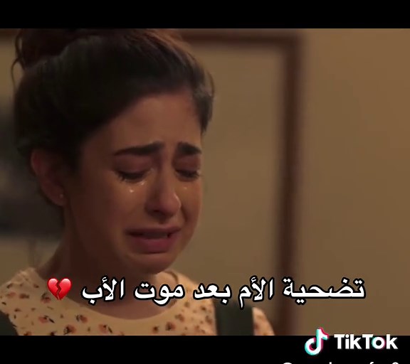 سبب اخفاء سارة للحقيقة عن أمها وتأثيره 💔