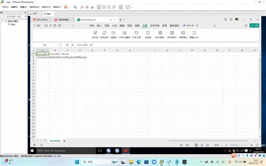阿里翻译注册与excel插件安装使用