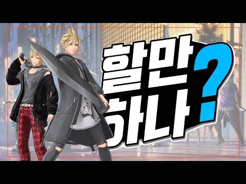 간단 플레이 후기 – 디시디아 듀엘룸 파이널 판타지 [ 그래서 재밌어!? ]