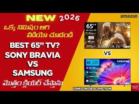Samsung Crystal 4K vs Sony Bravia 65 Inch TV | Full Comparison (2026) TV Buying Guide