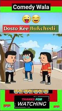 c0medy wala 🤣😂😅 #funny #animatin #cartoon #comedy #animatry #funnycartoon #cartton #animatedcomedy