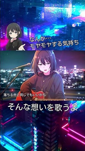 【モヤモヤする君へ】名前のない歌｜どこか遠くへ行きたい！【AiMelo｜Original MV】 #ガールズバンド #歌ってみた #心に響く歌