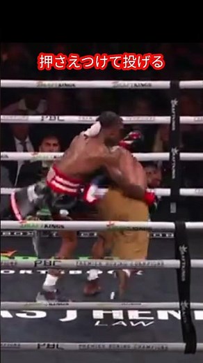 Oshaquie Foster's defense