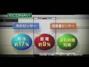 進化を遂げた買替え対応モデル登場！ 【Panasonic公式】