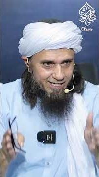 Bareek Logon k Liye Nuskhay by Mufti sahab - Mufti Tariq Masood Clips