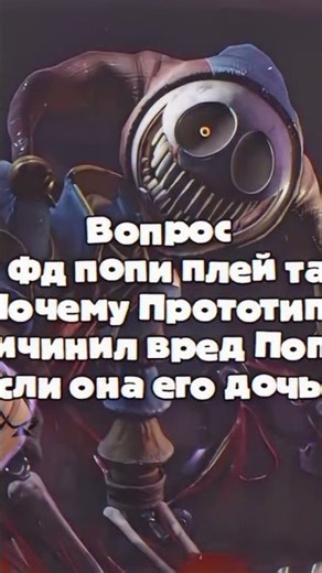 жду фанов ппт😘, что написано на видео смотри в комм ✈️:Подвал Вики #вернитероблокс