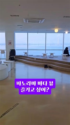 ♡브레댄코 영종구읍뱃터점♡