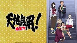 Watch Tenchi Muyo! Ryo-Ohki