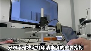 #斑马zebra #打印机 #工业打印机 #打印机推荐