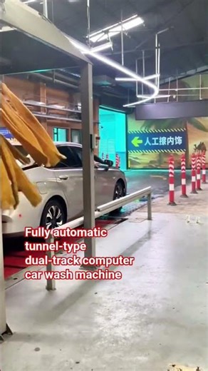 Fully automatic tunnel-type dual-track computer car wash machine #carwashing #carwash