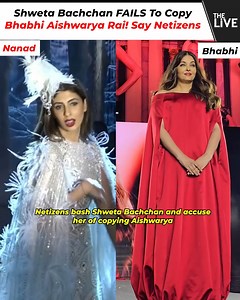 67K views · 163 reactions | Shweta Bachchan FAILS To Copy Bhabhi Aishwarya Rai! Say Netizens Netizens claim Shweta Bachchan tried to match her bhabhi Aishwarya Rai's grace but missed the mark!  | The Live | Facebook