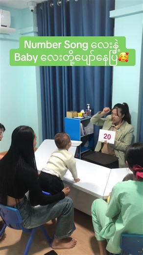 Fun and Interactive Brain Training for Kids | Counting with DJ | Myanmar