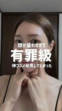 【make up】 &be cushion foundation #cosmetics #beauty #makeup #makeuptutorial