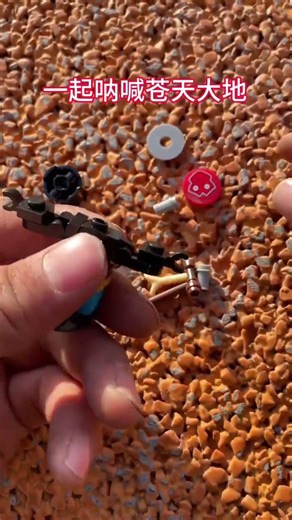 Here are some building blocks. Let’s put them together to see what they are. LEGO hand-unpacked