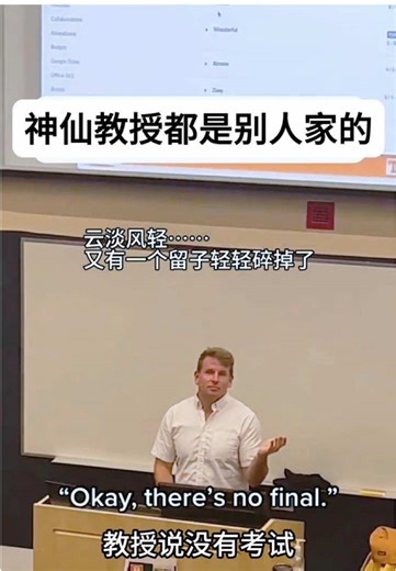 留学生如何利用Paper Master降AI率