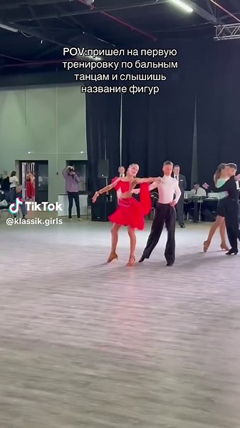 First Ball Dance Training: Understanding Dance Terminology