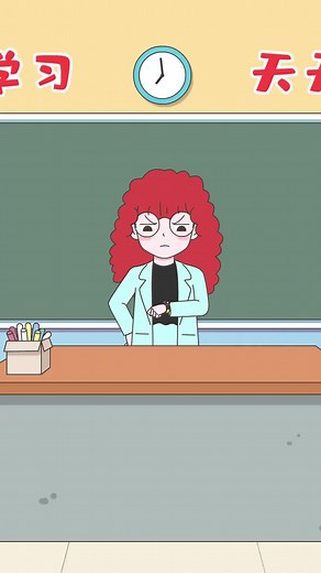 为了维护课堂纪律老师化身发明大师最后的结局让人意想不到#学校 #搞笑视频分享 #十二星座系列 #动画 #情感 #万万没想到
