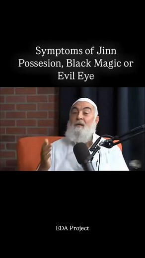 Symptoms of jinn possession, Black Magic or Evil Eye 👈 By @abu_mujahed_ruqyah Follow his page for more 👆 | Equity for Duniya & Aakhirah