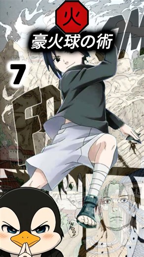 How Many Forms Does Sasuke Have? (Part 1)