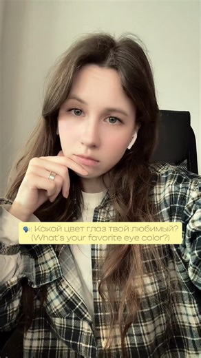 Discover Your Favorite Eye Color with This Fun Quiz!