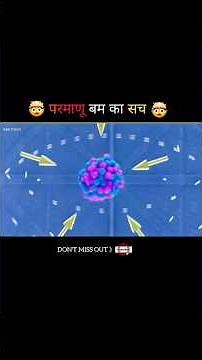 Can a Bullet Explode a Nuclear Bomb? 😱 #facts