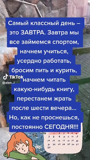 Understanding February Celebrations and Traditions