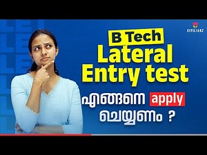 B Tech Lateral Entry Test 2025 | How to Apply? | Step By Step Procedure