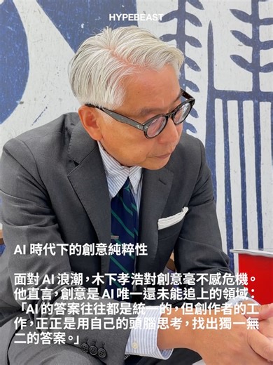 HYPEBEAST on Reels | Facebook