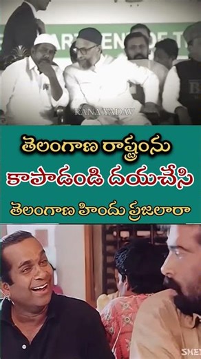 Please Save To telangana state #telangana #kcr #hyderabad #comedy #revanthreddy #telugumemes #india