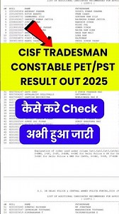 Cisf tradesman constable pet pst result 2025 #cisftradesmanpetpstresult2025out