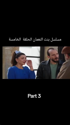 Bint Al-Nu'man Episode 5: Highlights and Insights
