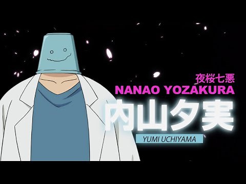 Short video announcing the cast of the TV anime "Mission: Yozakura Family" (Nanami Yozakura)