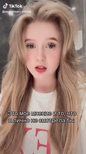 Косплей на Гаечку от Angel Marr