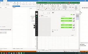 UiPath微信自动发送消息#uipath