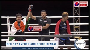 Diyo Rimo is presently representing India in the GAMMA MMA World Championship in Thailand. In the previous knockout match, Rimo secured a Bronze and advanced to the final. However, due to an eye injury, the medical supervisor has advised him not to participate in the finals. Rimo, a promising fighter from our state, has achieved titles in professional boxing, Muay Thai, and striking MMA. Despite the setback, he is returning with a Bronze for the country. | Arunachal News 24X7