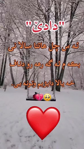 ‏#exsplore_اكسبلور #exsplore_اكسبلور