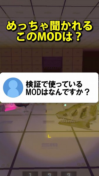 What mods do you usually use? #repo #trivia #mizuchi #miscellaneous