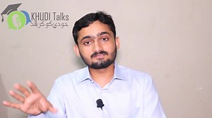 7.1K views · 522 reactions | Watch Complete Interview On Khudi Talks! Rajender Meghwar | ASP | CSS 2021 | Khudi Talks! Watch MORE CSS & PMS Exam Preparation Videos & Success Stories on Khudi Talks. Khudi Talks is a platform to provide career and success tips to the youth. #cssaspirants #CSSExam #csspreparation #css #viralpage #viralpost2023 #Khuditalks #motivationalvideo #inspiration #successtips #success #csstricks | Khudi Talks | Facebook